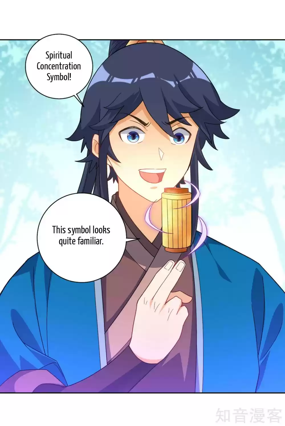 First Class Servant Ch. 77