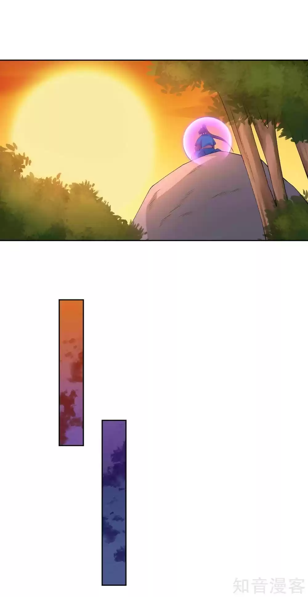 First Class Servant Ch. 77