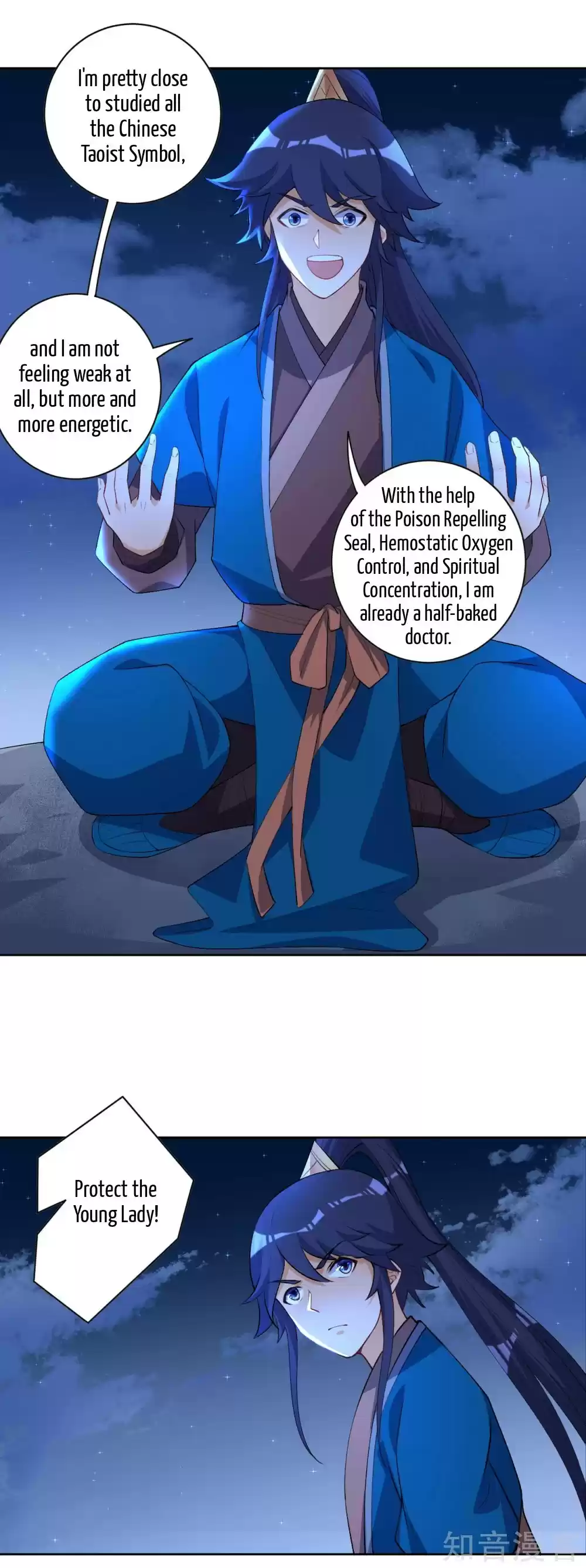 First Class Servant Ch. 77