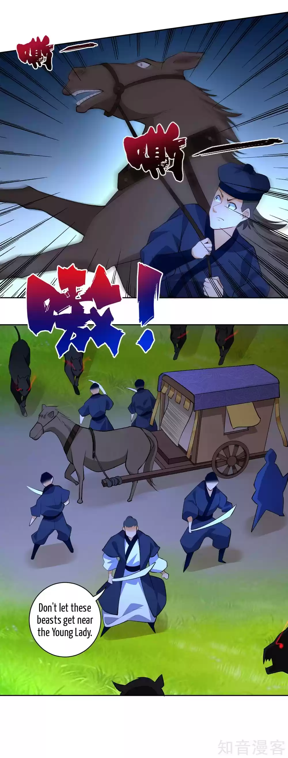 First Class Servant Ch. 77