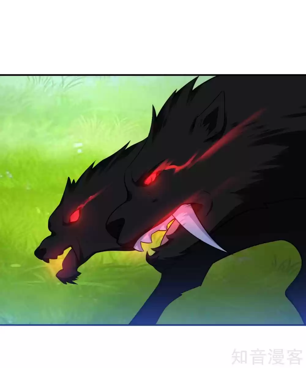 First Class Servant Ch. 77