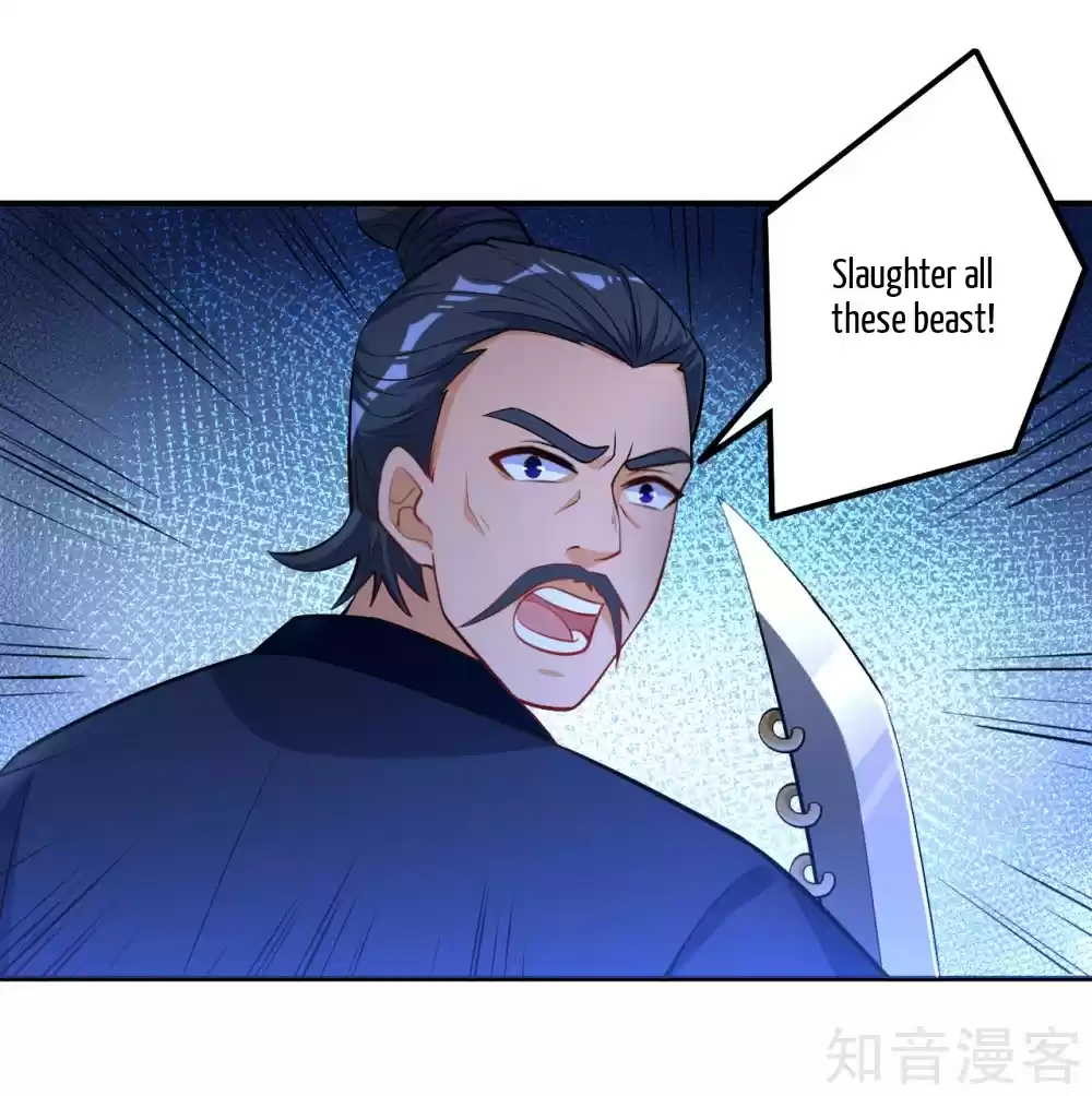 First Class Servant Ch. 77