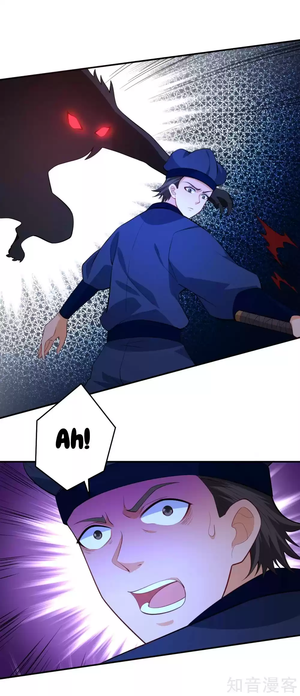 First Class Servant Ch. 77