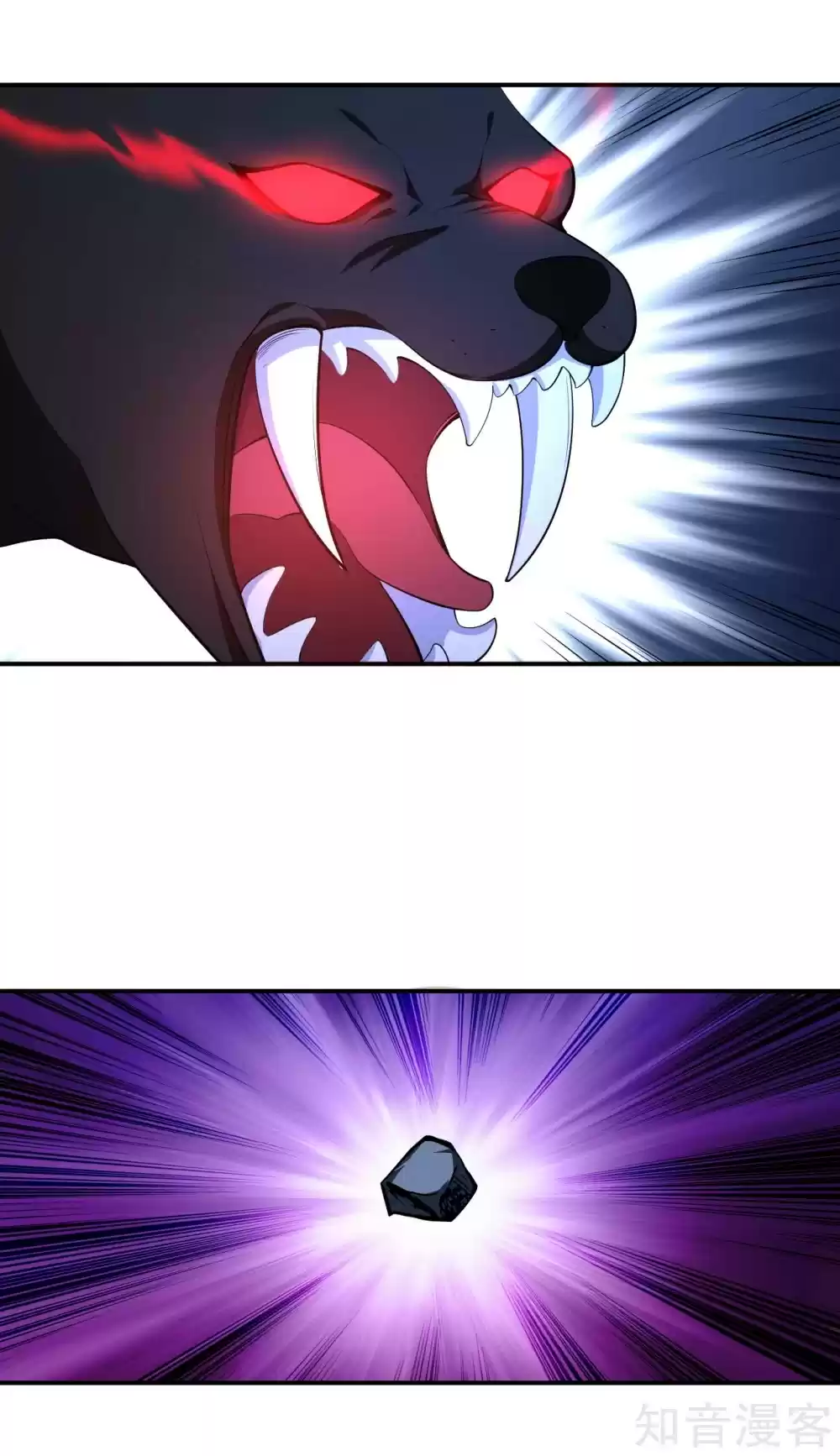 First Class Servant Ch. 77