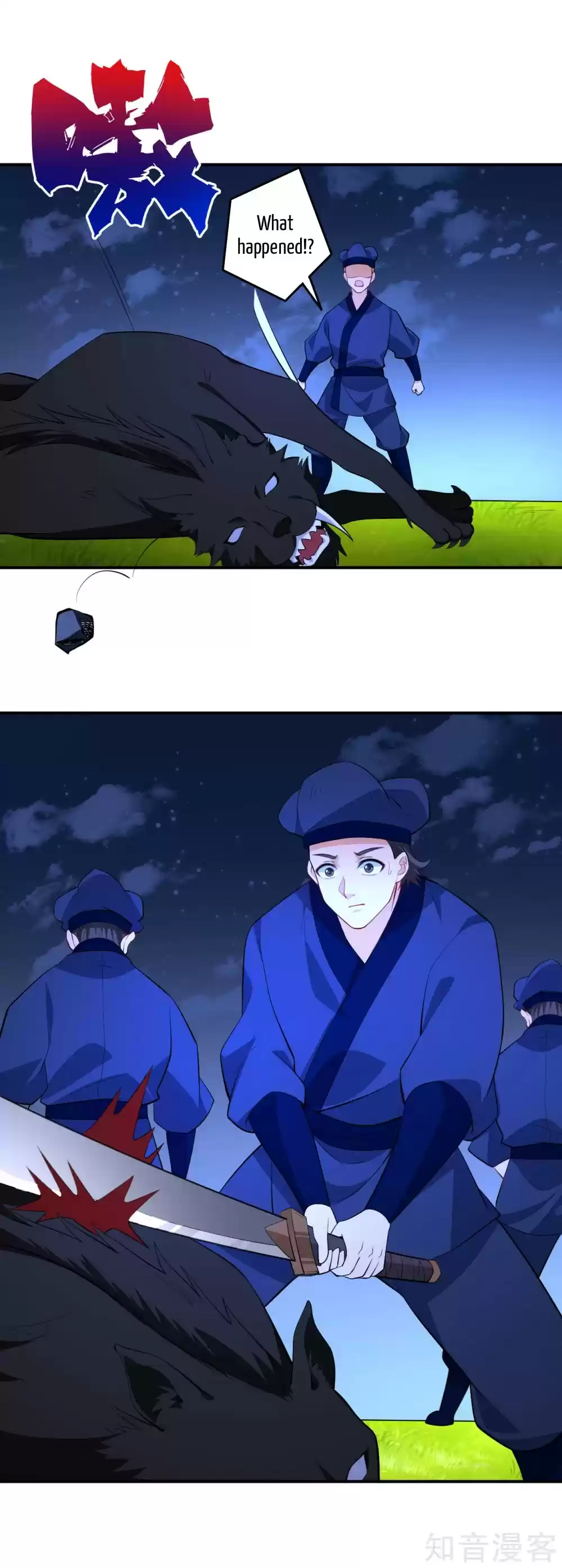 First Class Servant Ch. 77