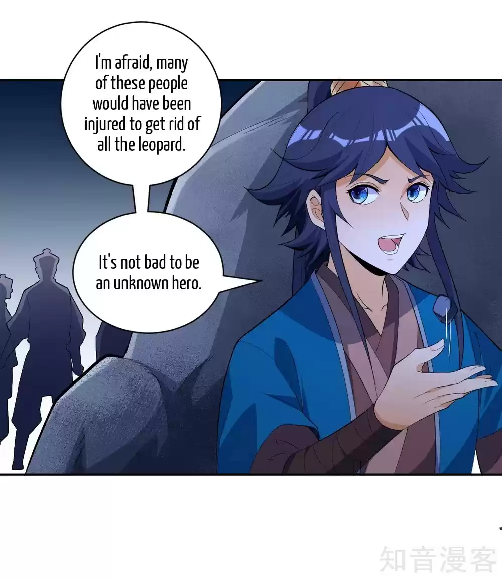 First Class Servant Ch. 77