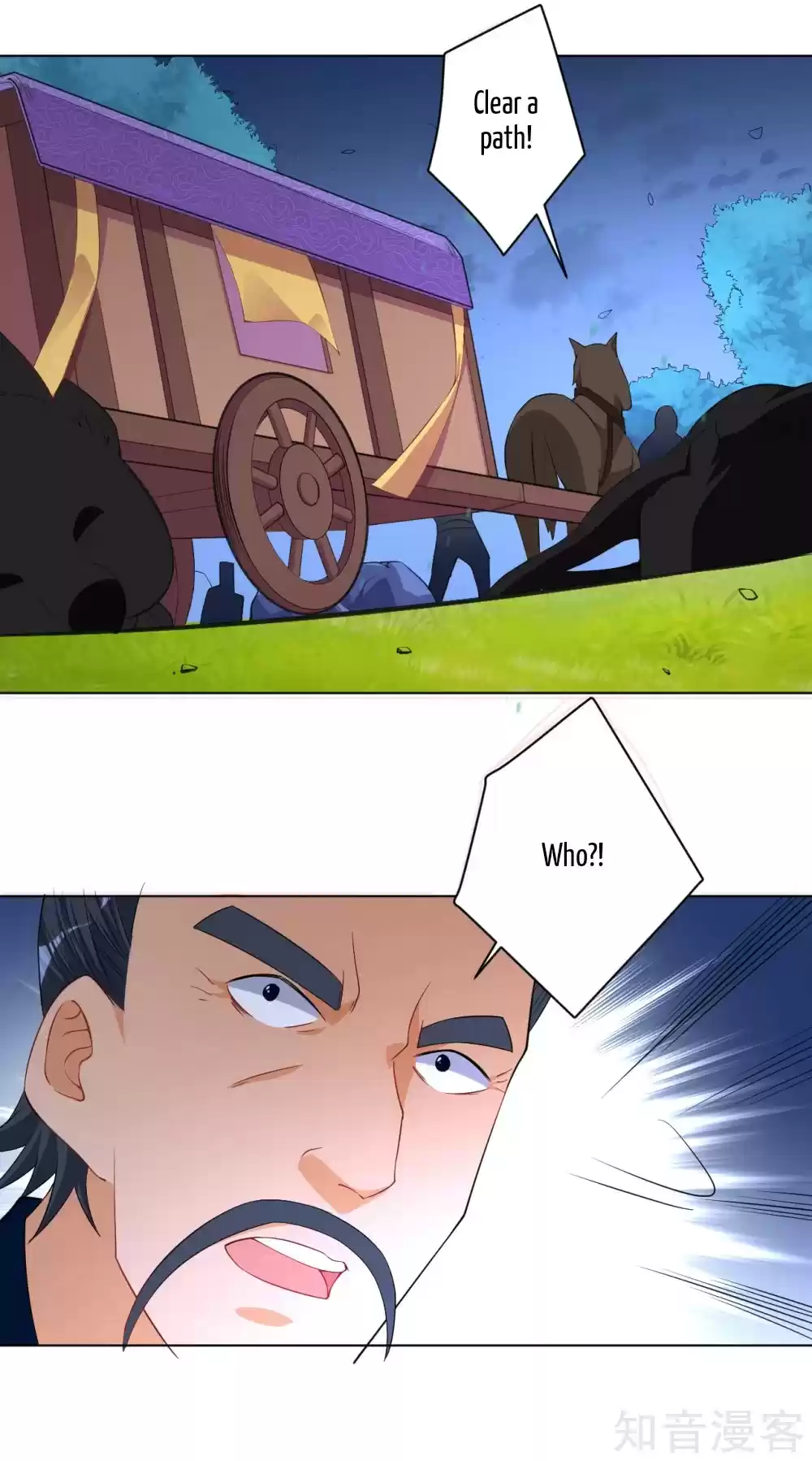 First Class Servant Ch. 77