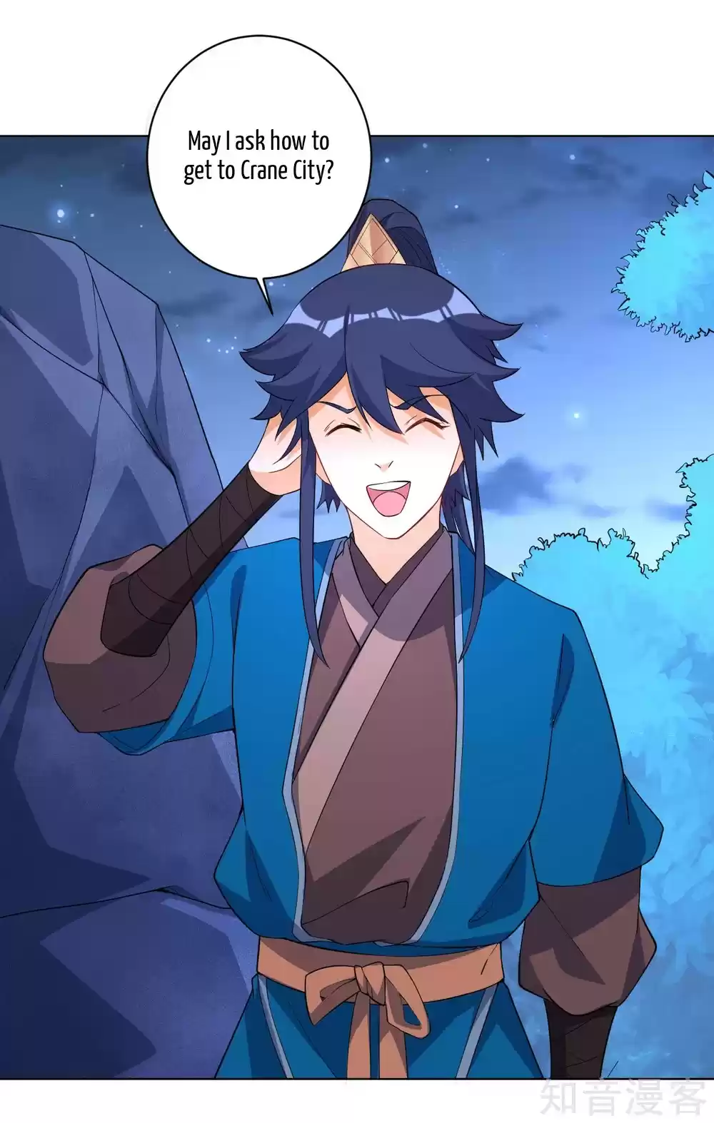 First Class Servant Ch. 77