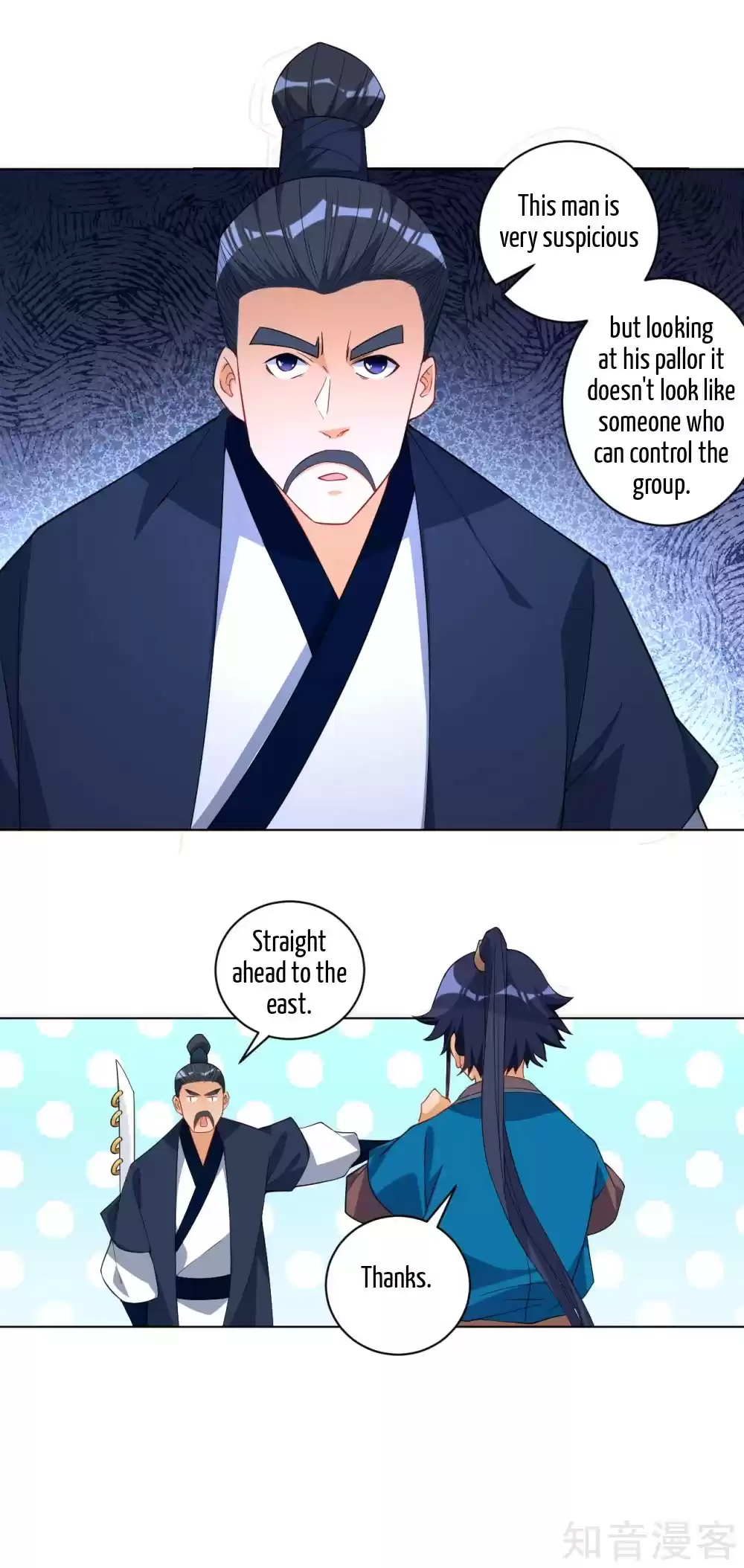 First Class Servant Ch. 77