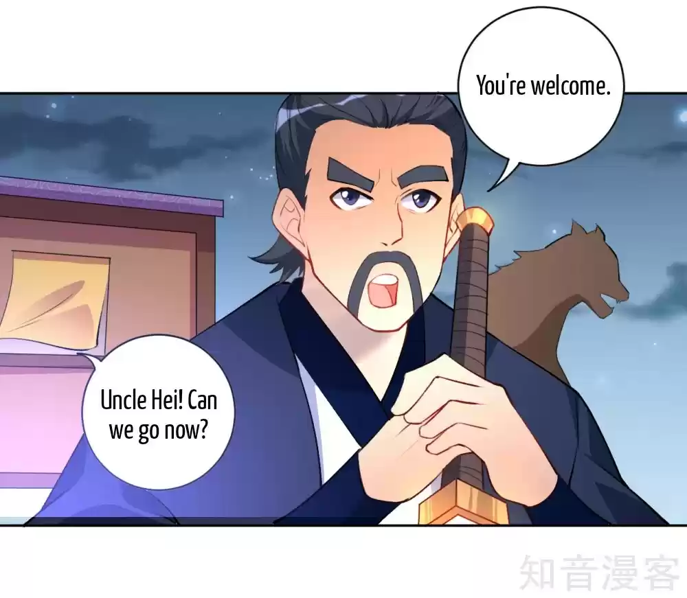 First Class Servant Ch. 77