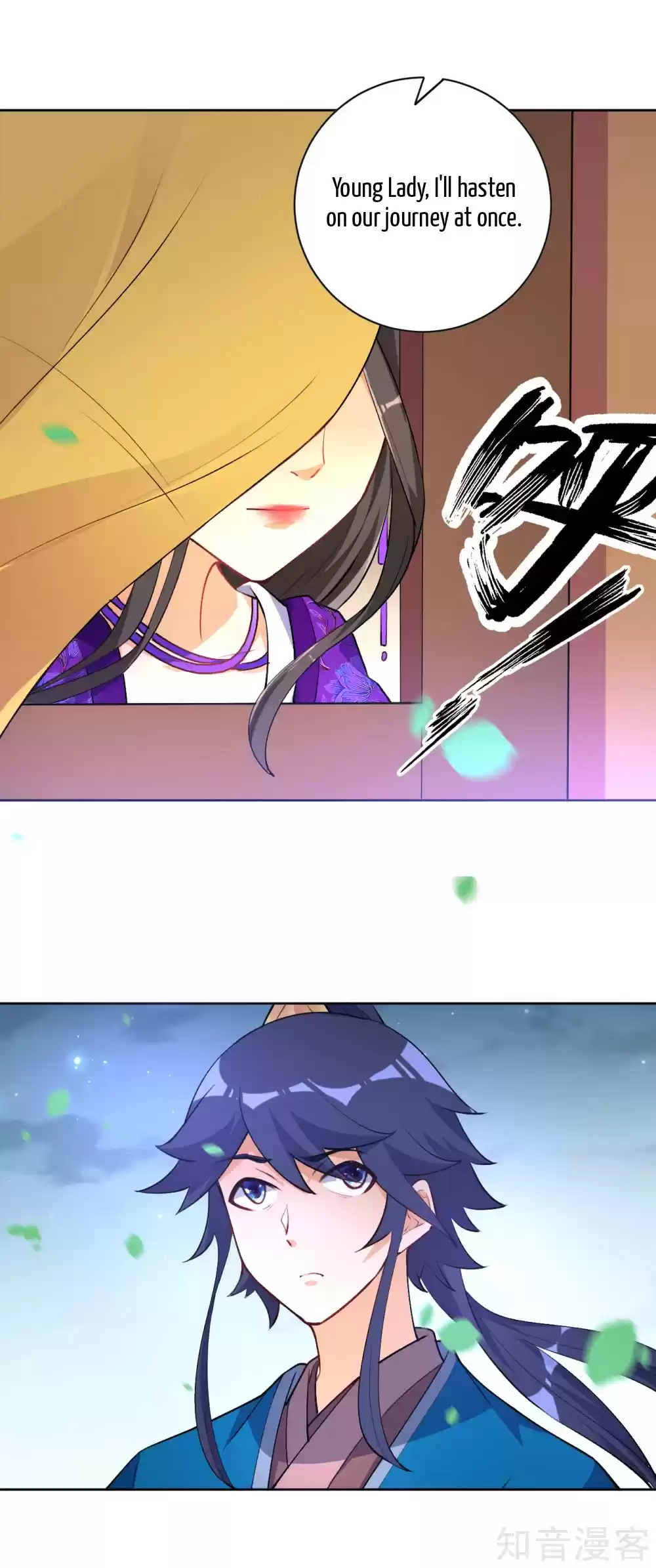 First Class Servant Ch. 77