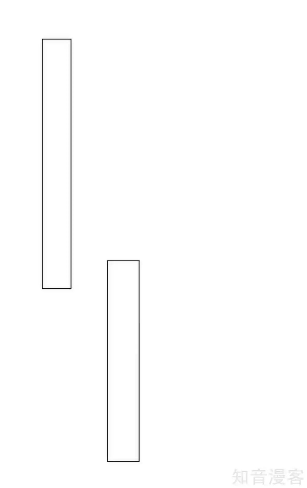 First Class Servant Ch. 78