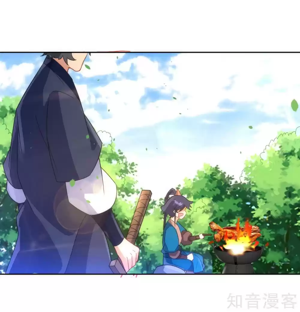 First Class Servant Ch. 78