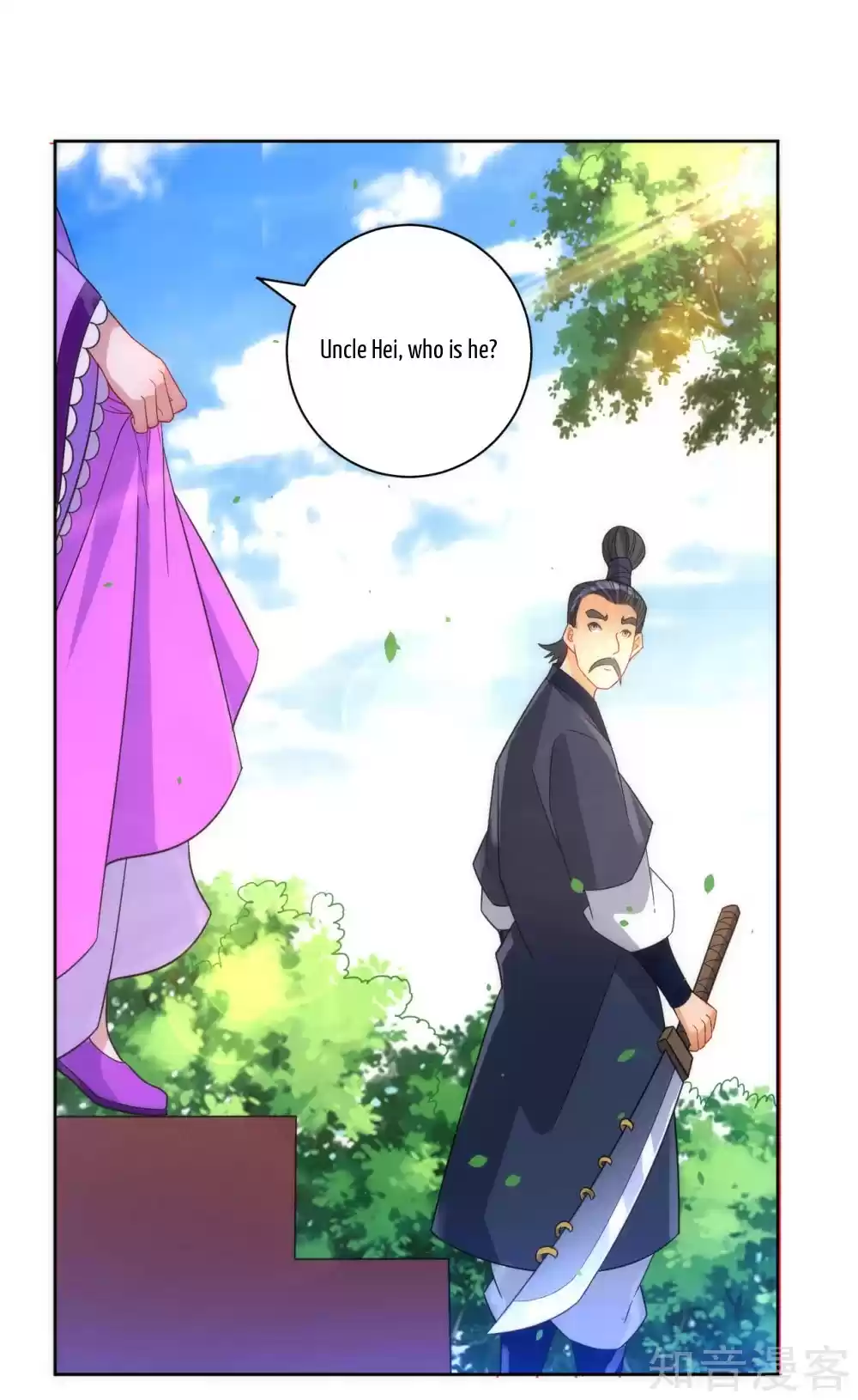 First Class Servant Ch. 78