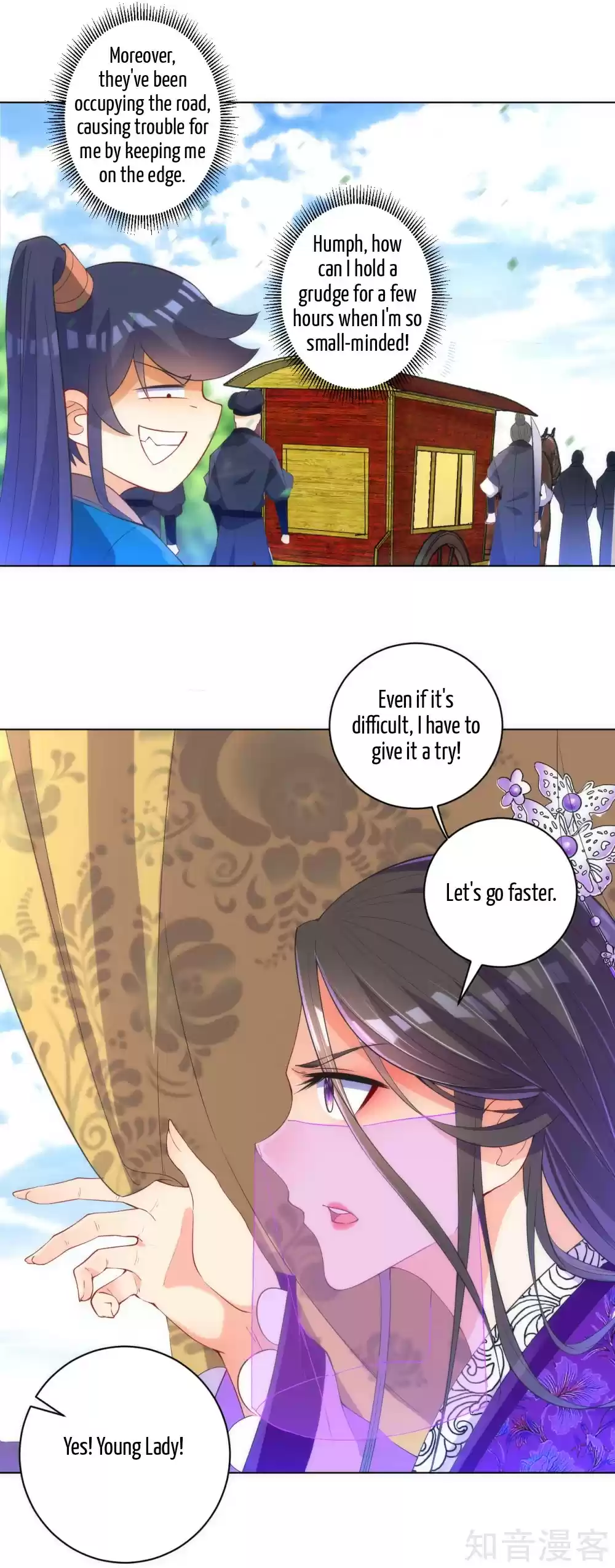 First Class Servant Ch. 78