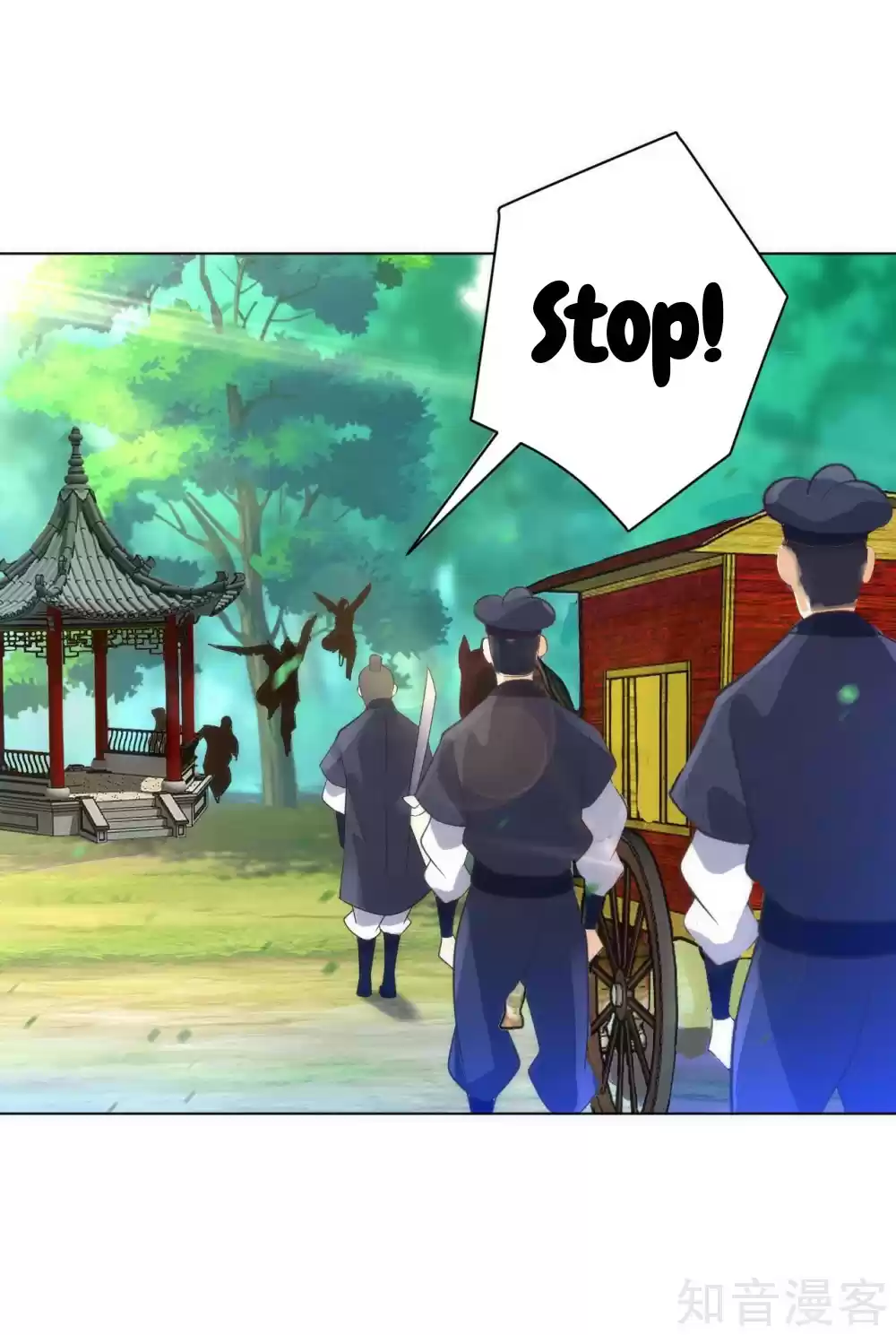 First Class Servant Ch. 78