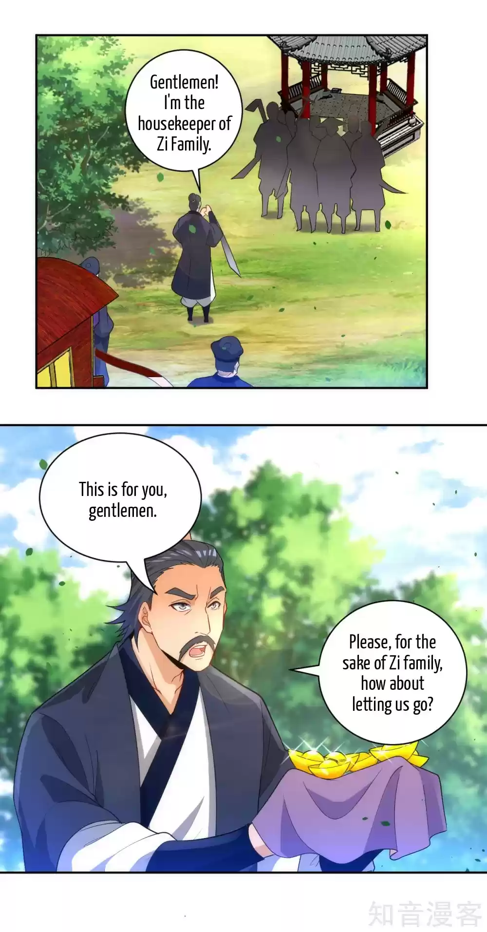 First Class Servant Ch. 78