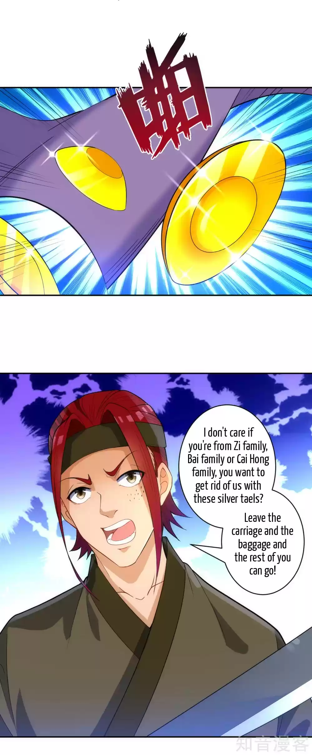 First Class Servant Ch. 78