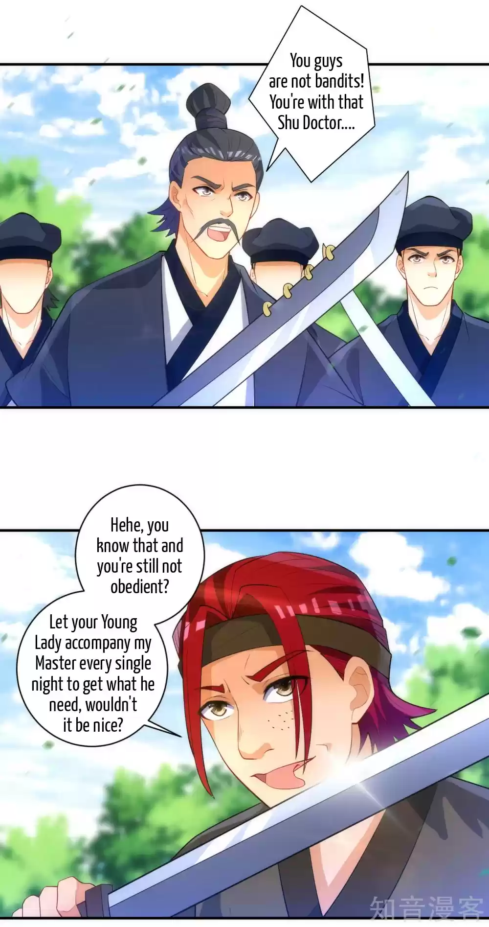 First Class Servant Ch. 78