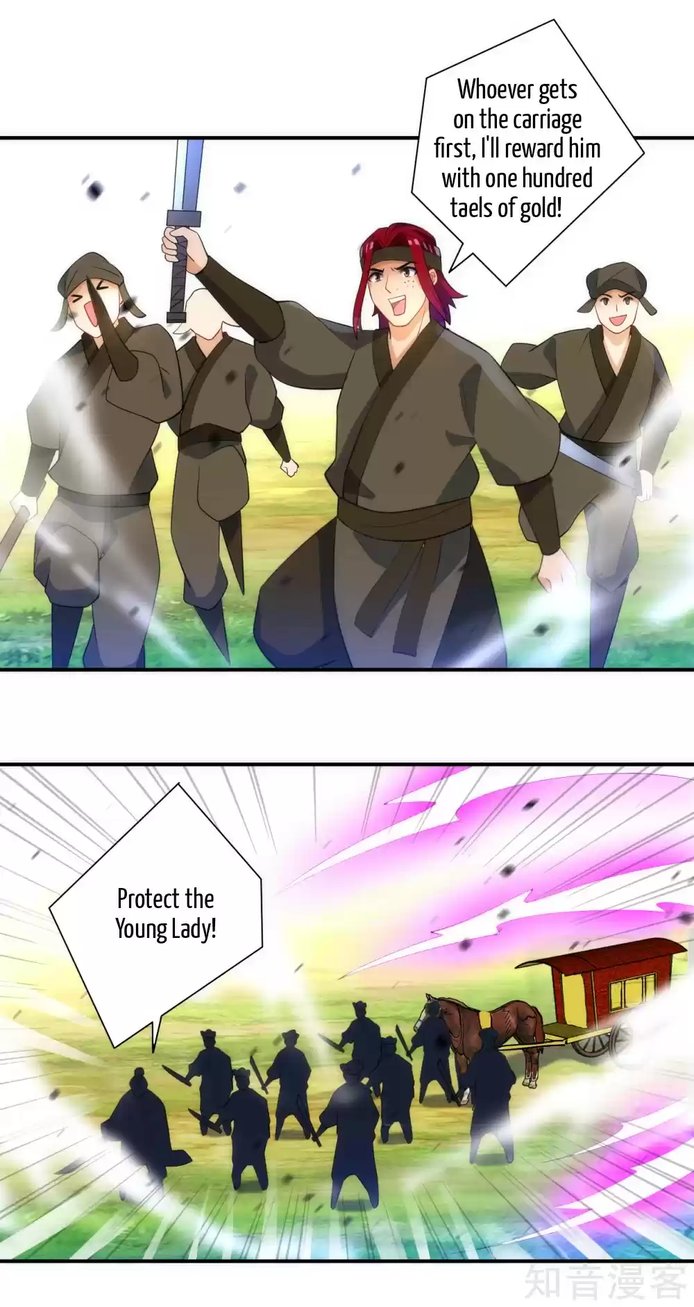 First Class Servant Ch. 78