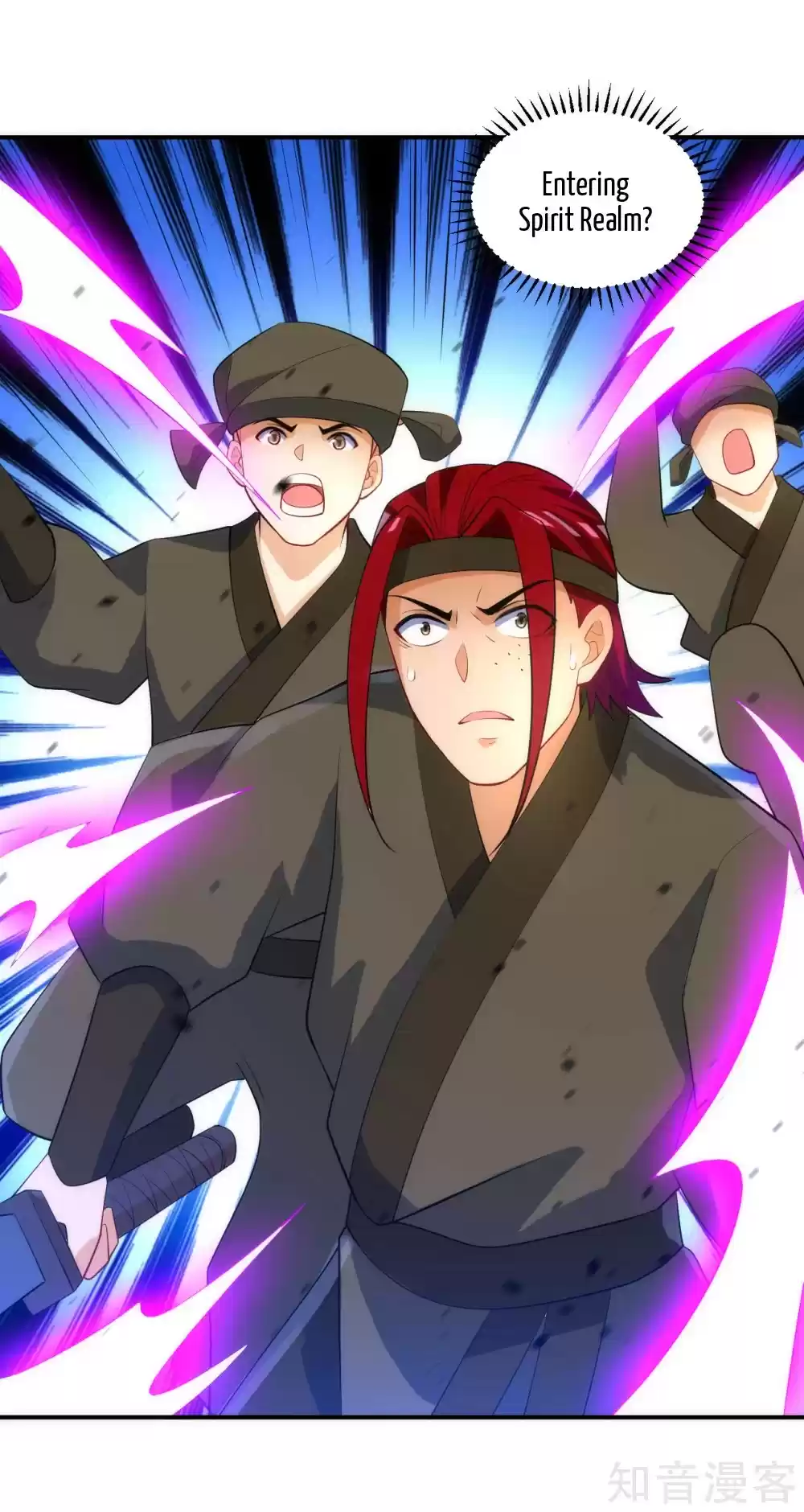 First Class Servant Ch. 78