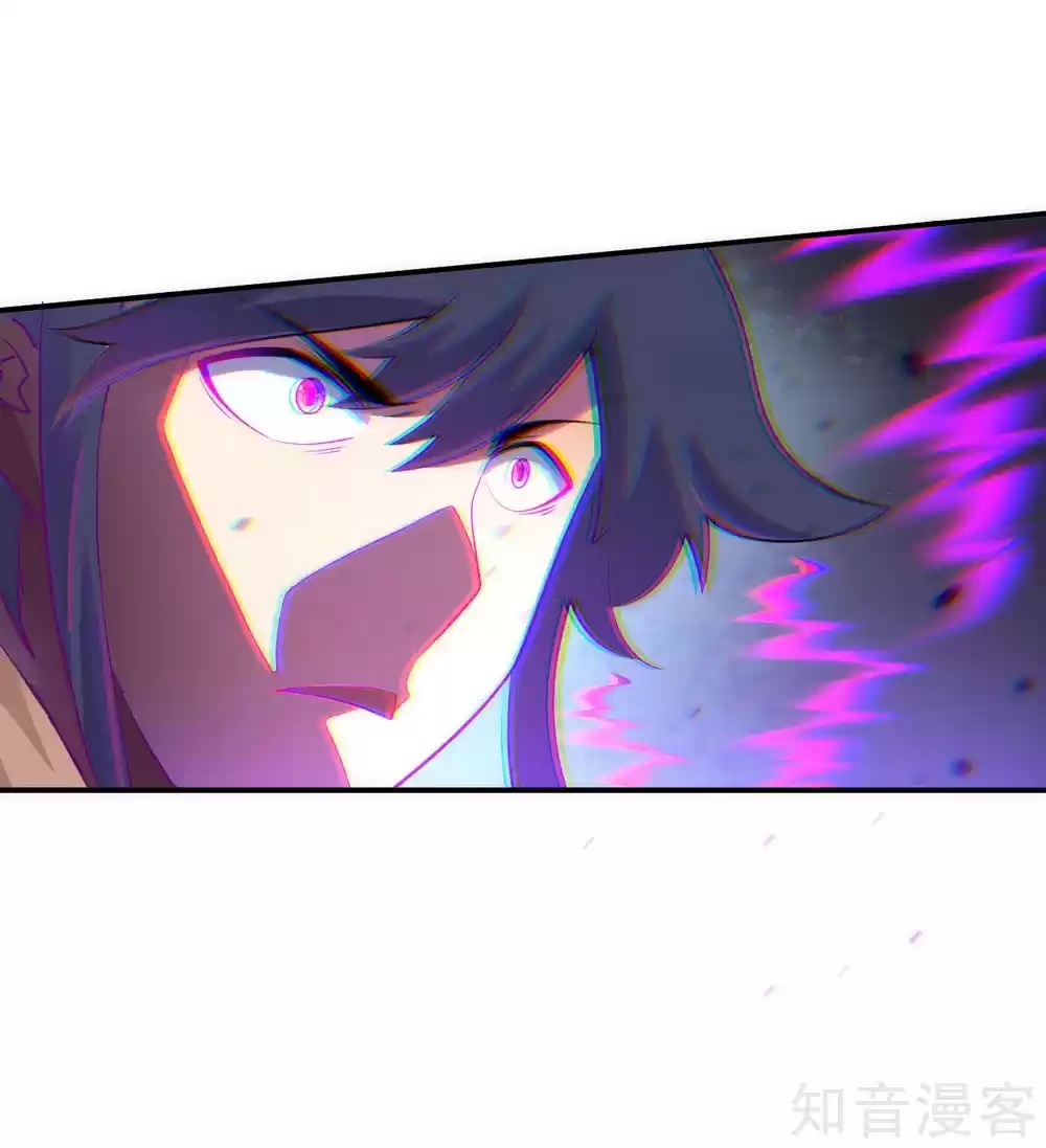 First Class Servant Ch. 78