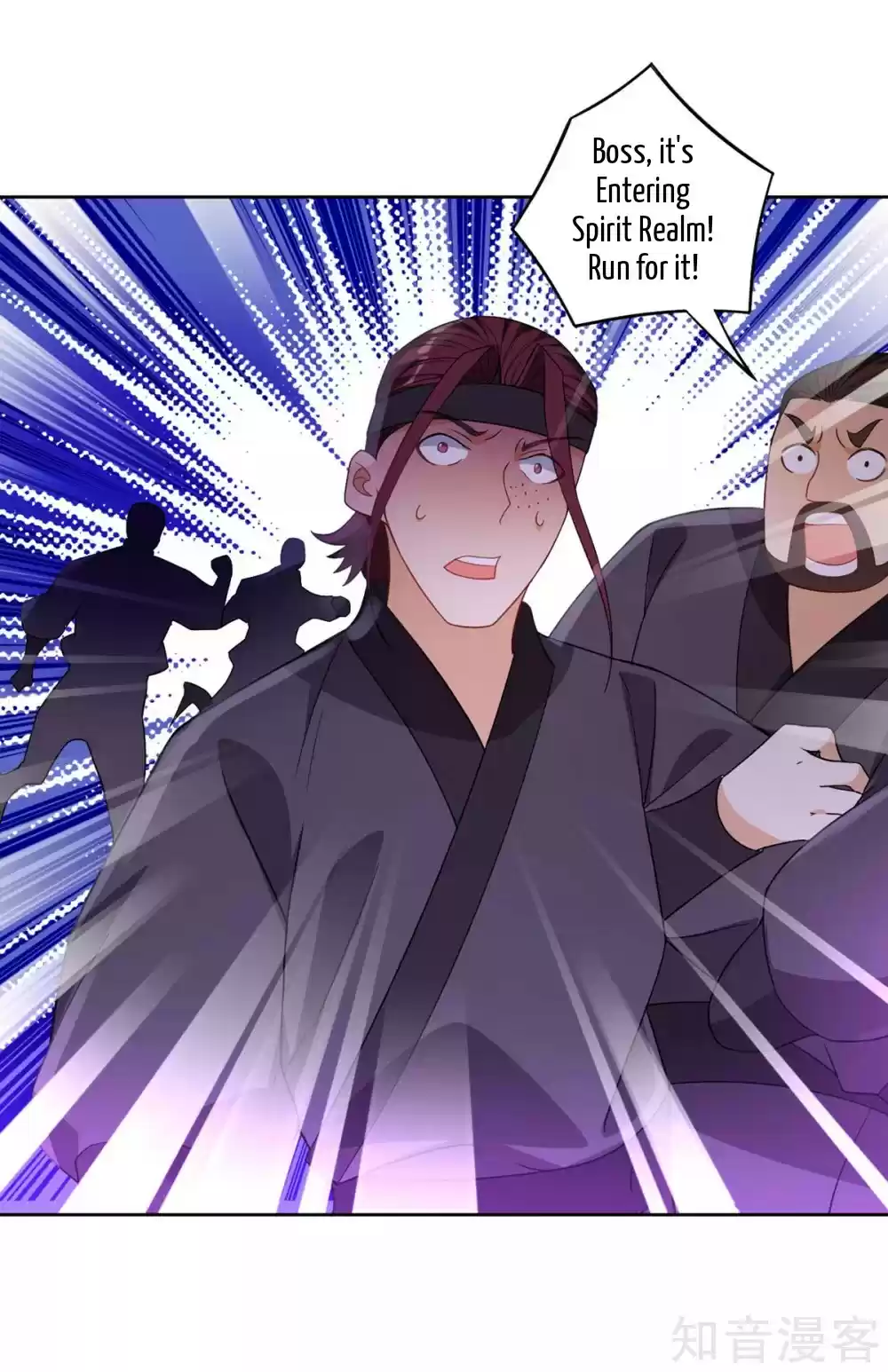 First Class Servant Ch. 79