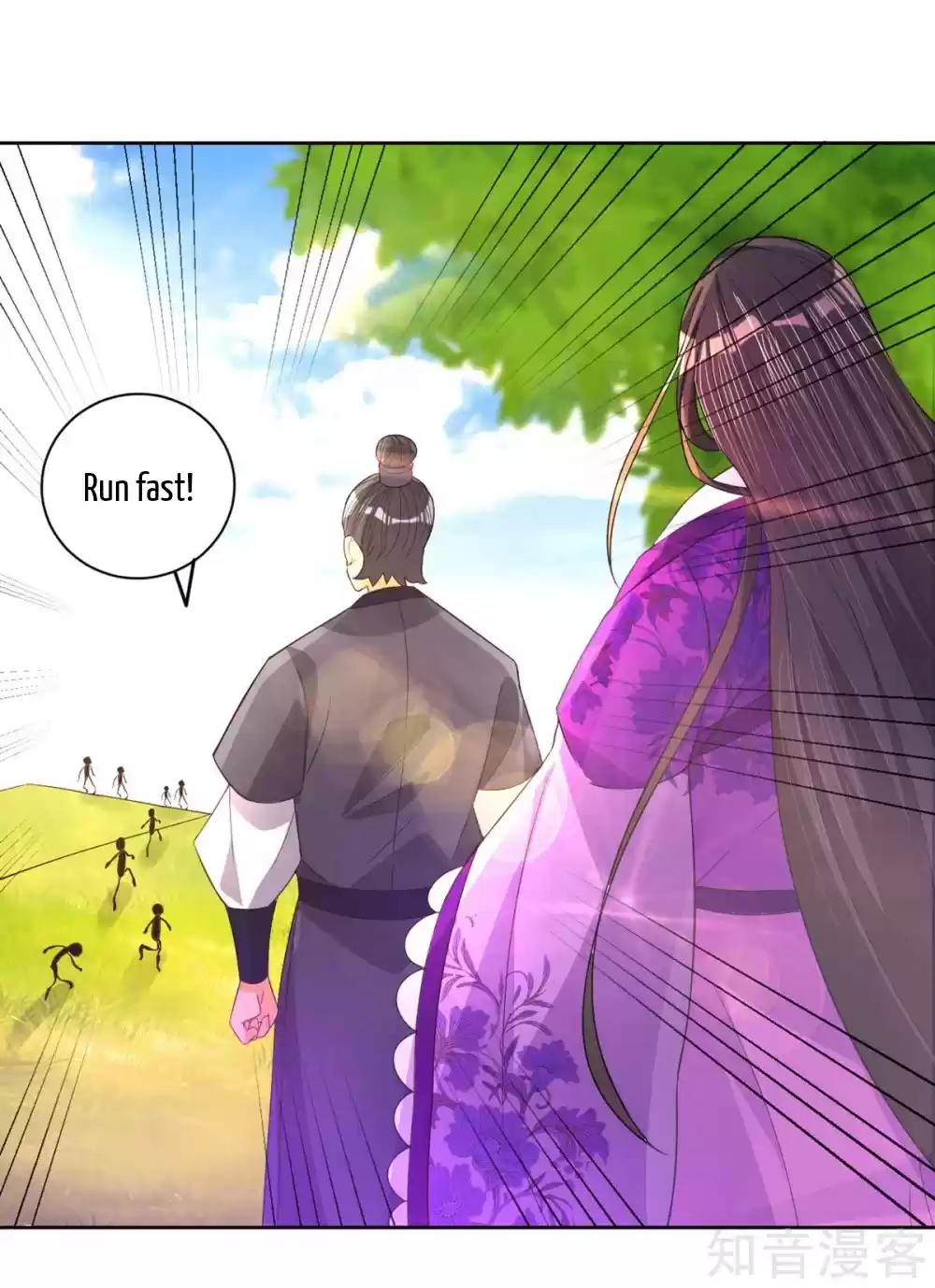 First Class Servant Ch. 79