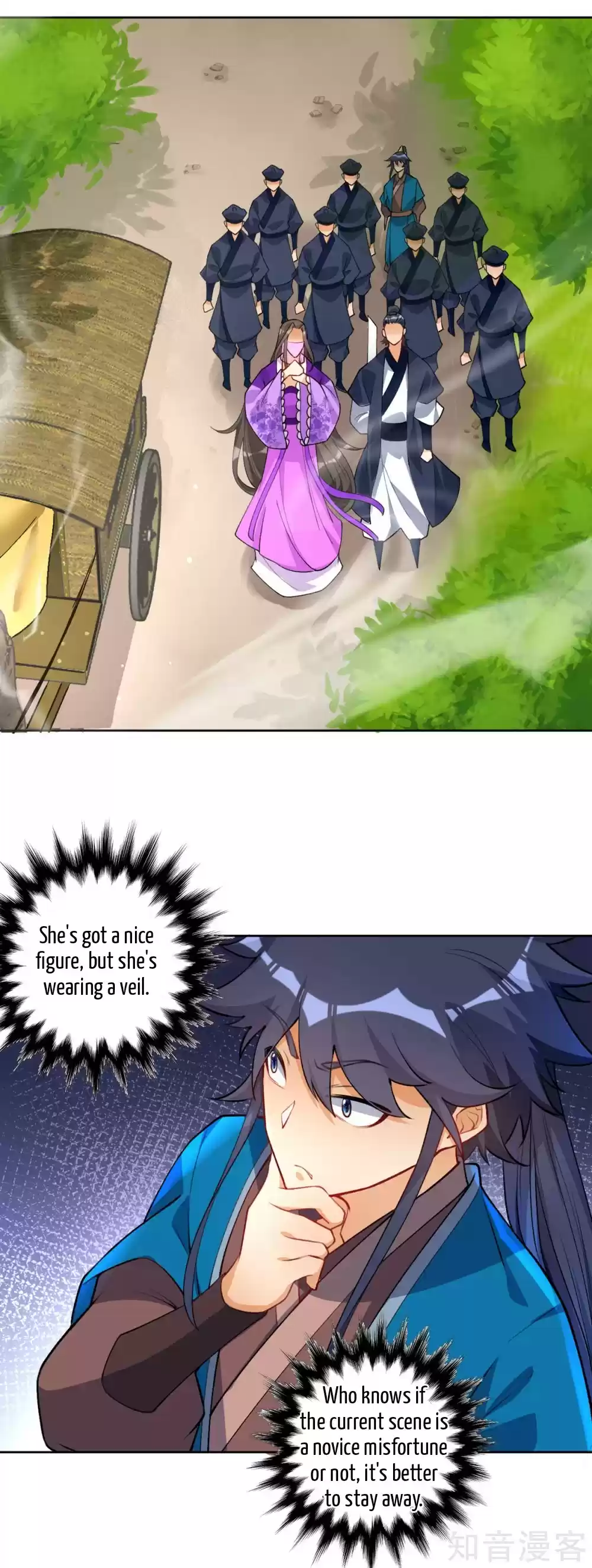 First Class Servant Ch. 79