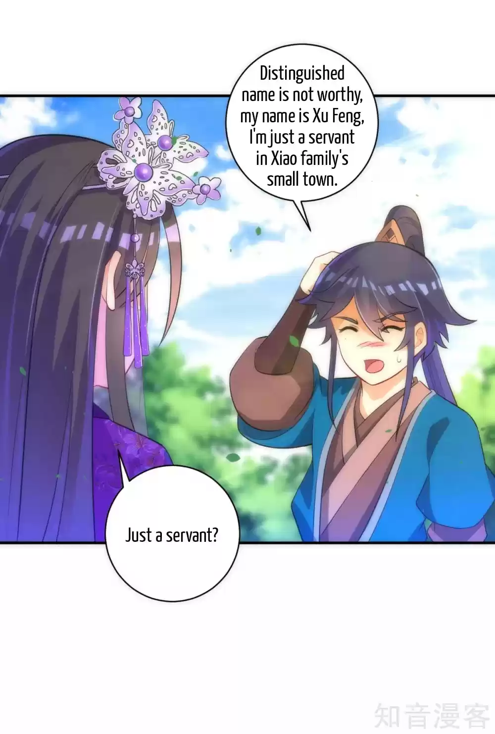 First Class Servant Ch. 79