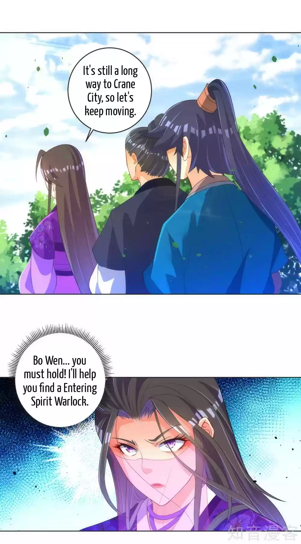 First Class Servant Ch. 79