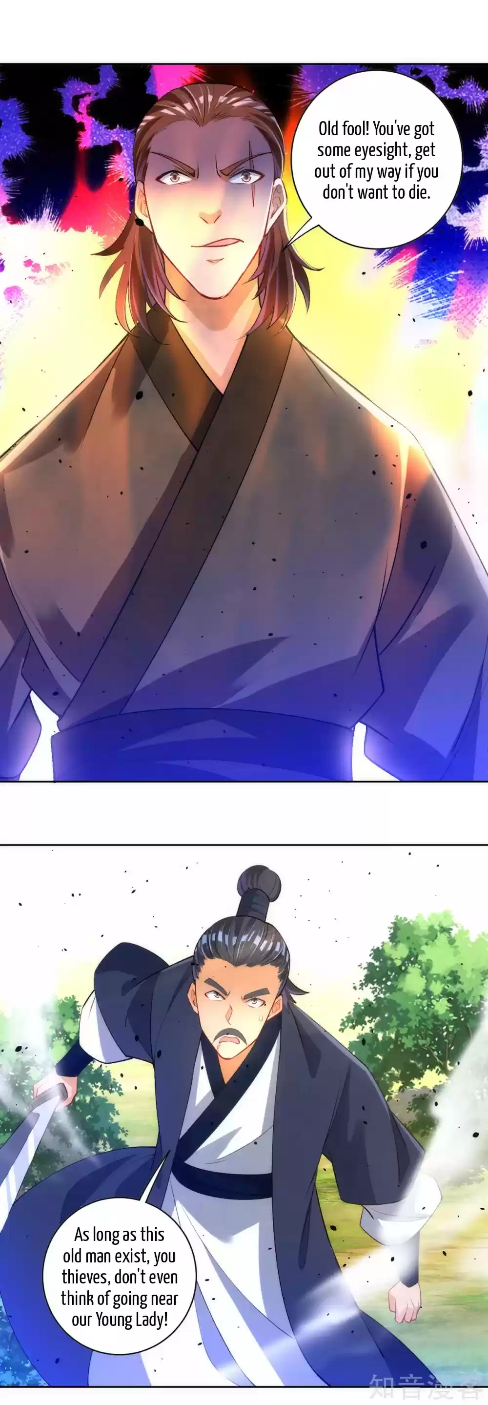 First Class Servant Ch. 79