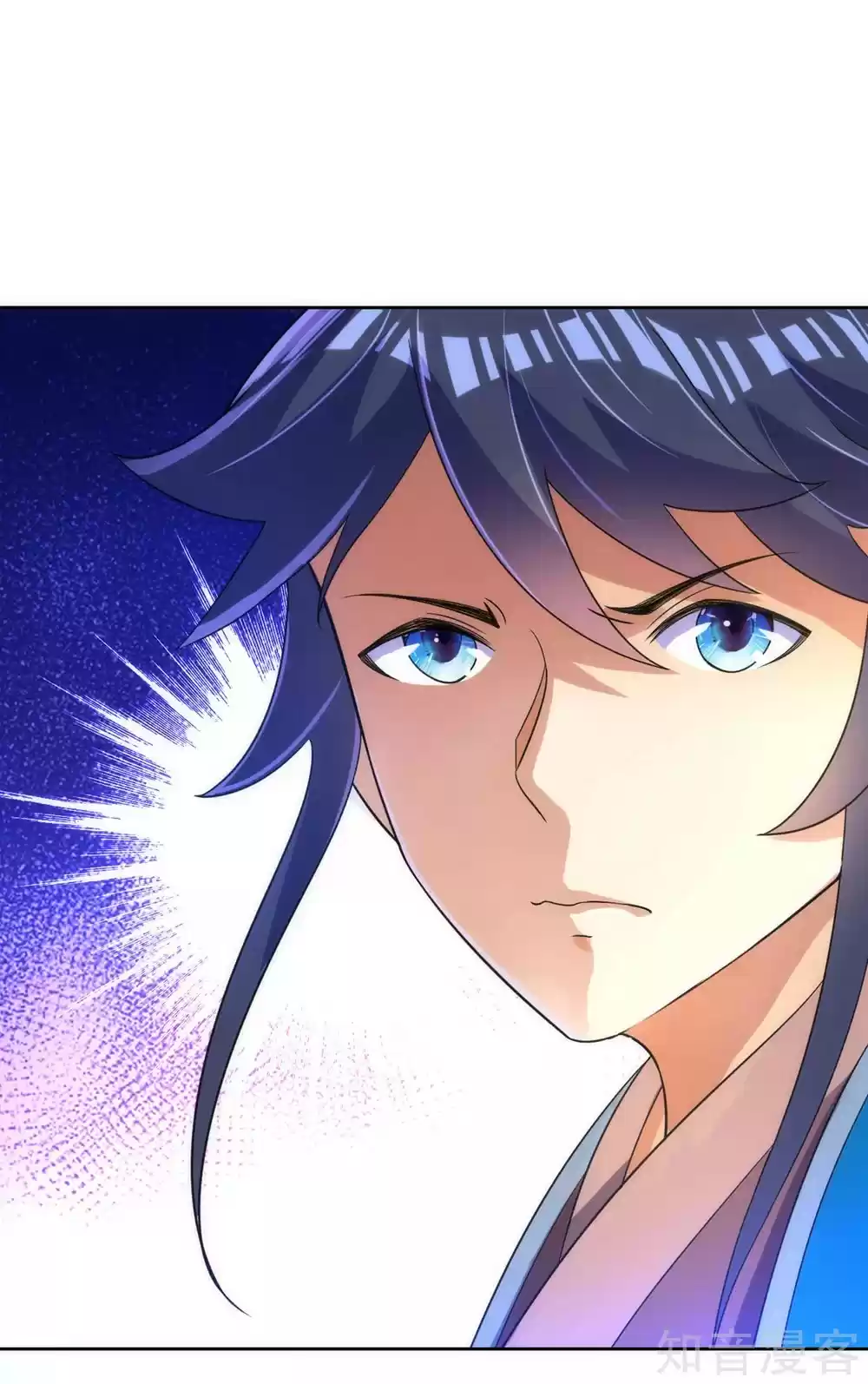 First Class Servant Ch. 79