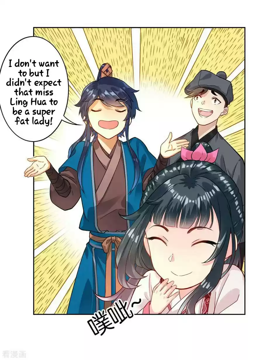 First Class Servant Ch. 8