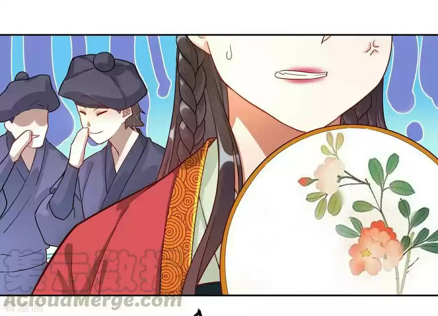 First Class Servant Ch. 8