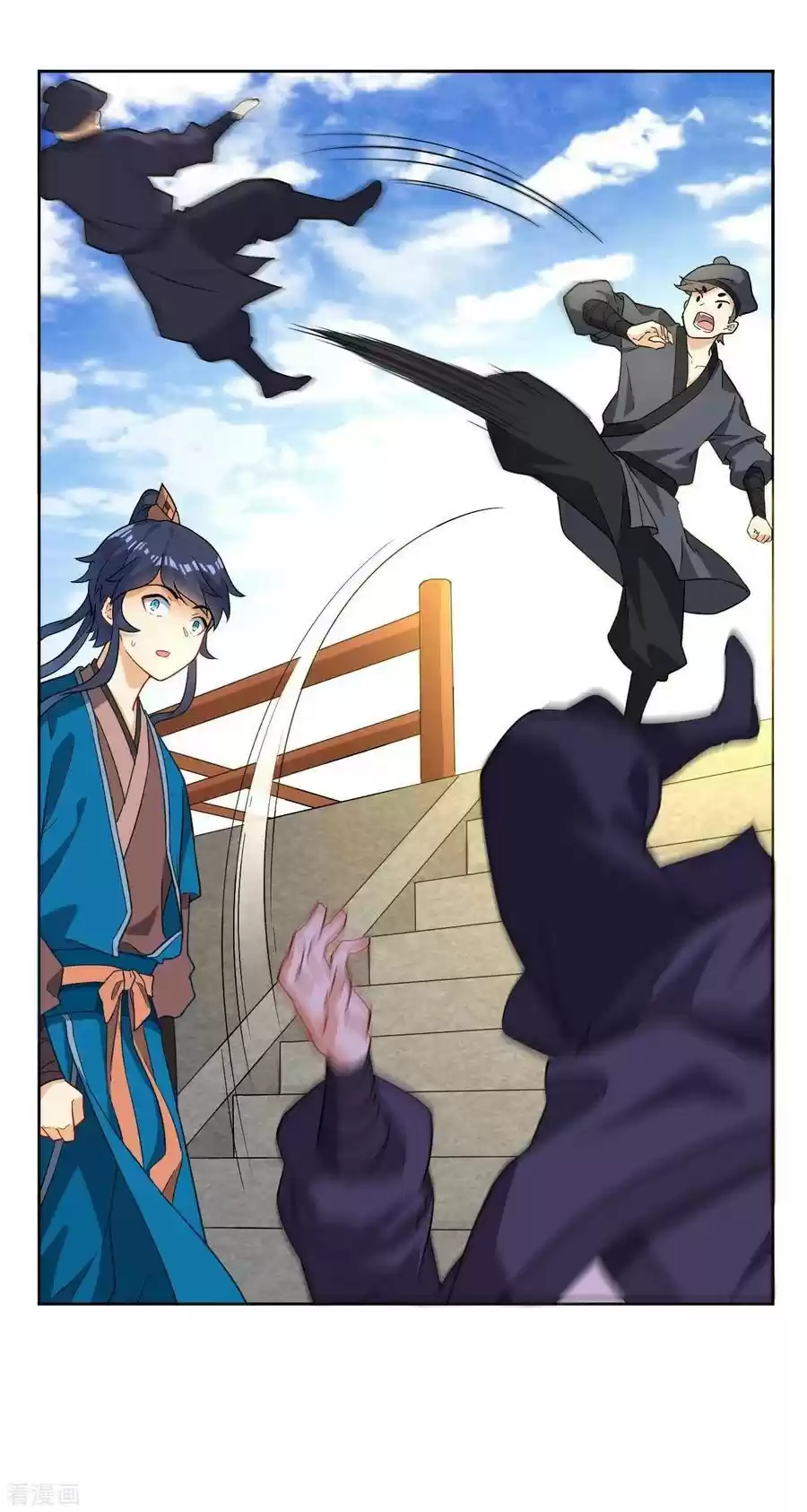 First Class Servant Ch. 8