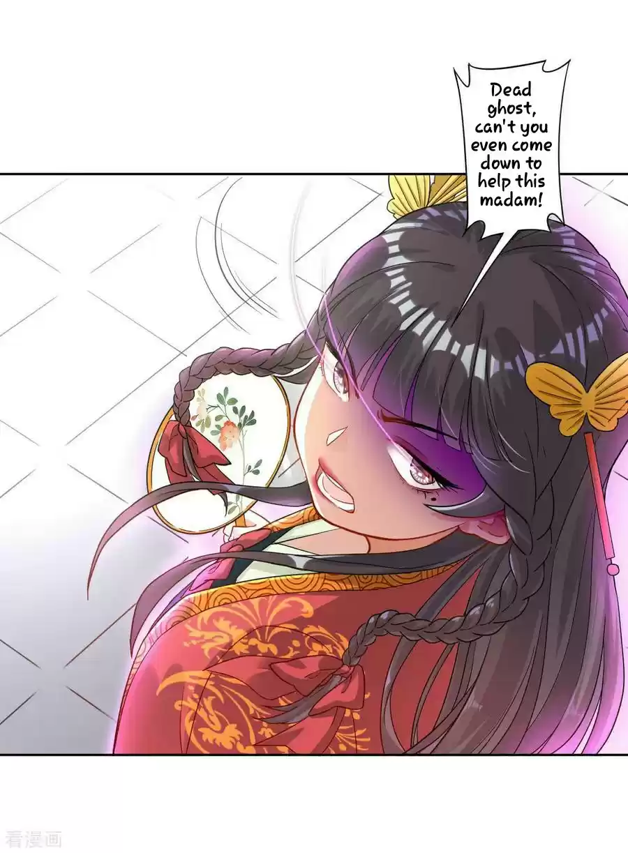 First Class Servant Ch. 8