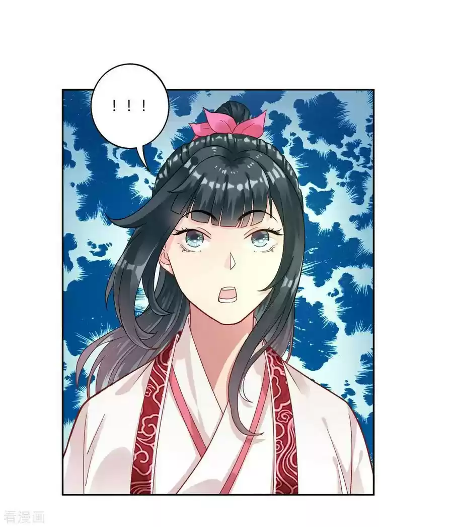 First Class Servant Ch. 8