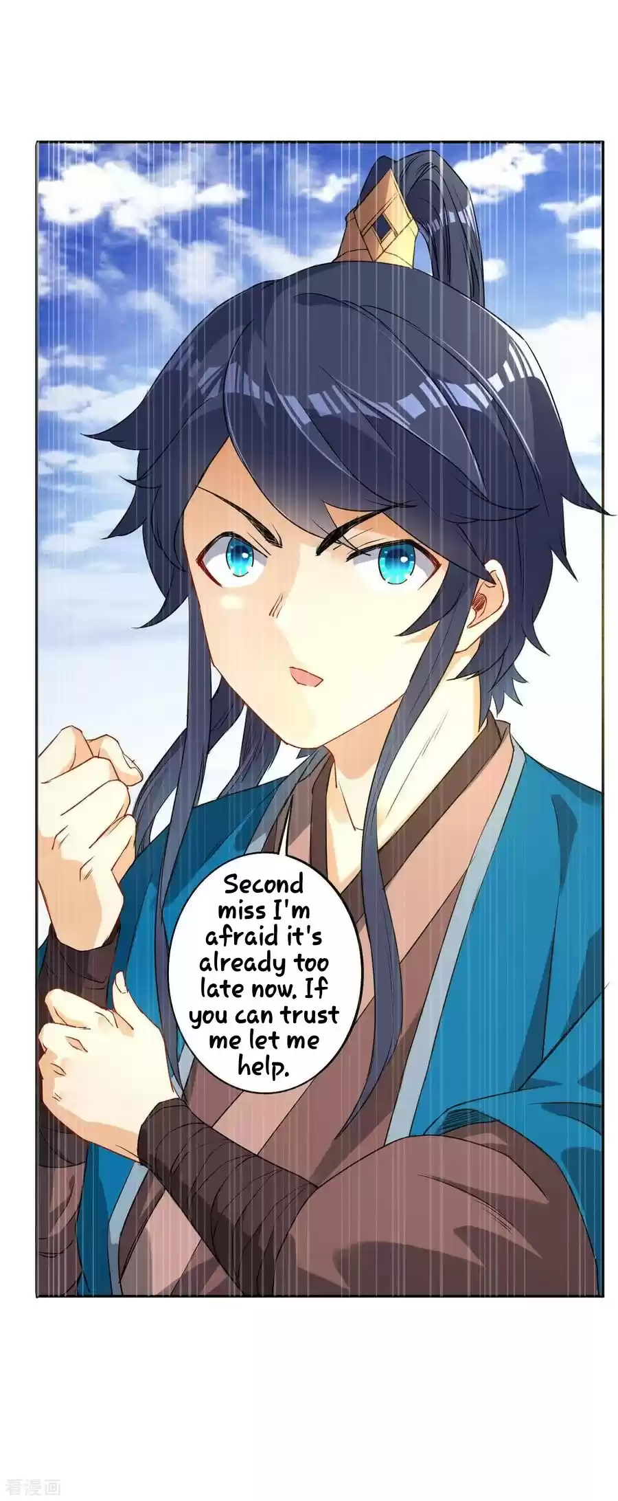 First Class Servant Ch. 8