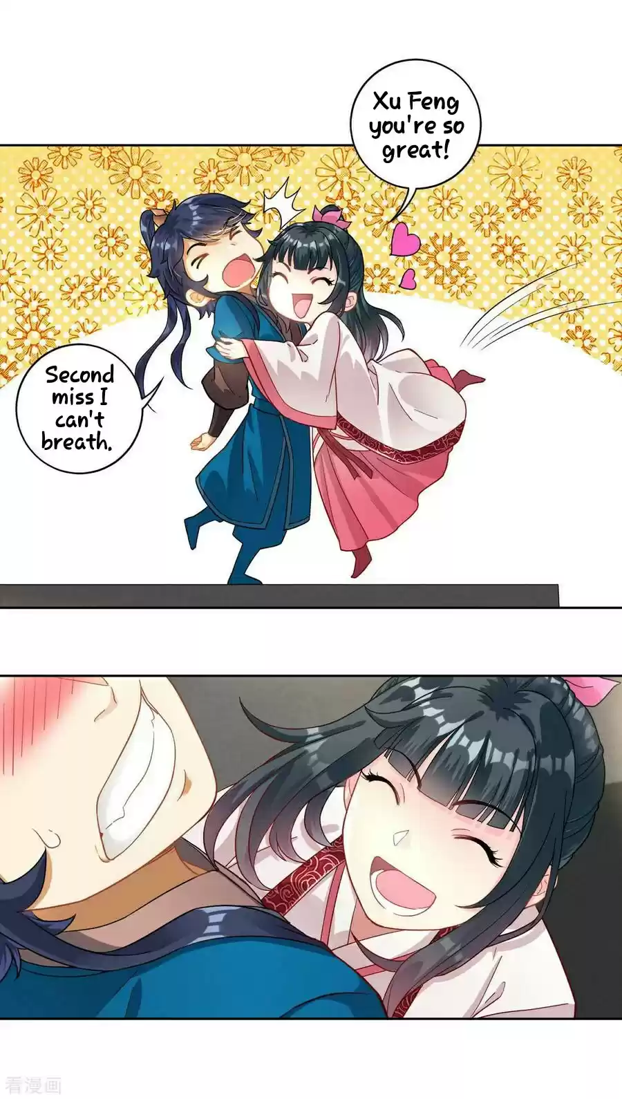 First Class Servant Ch. 8