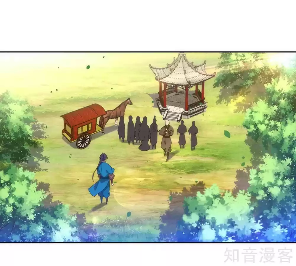 First Class Servant Ch. 80