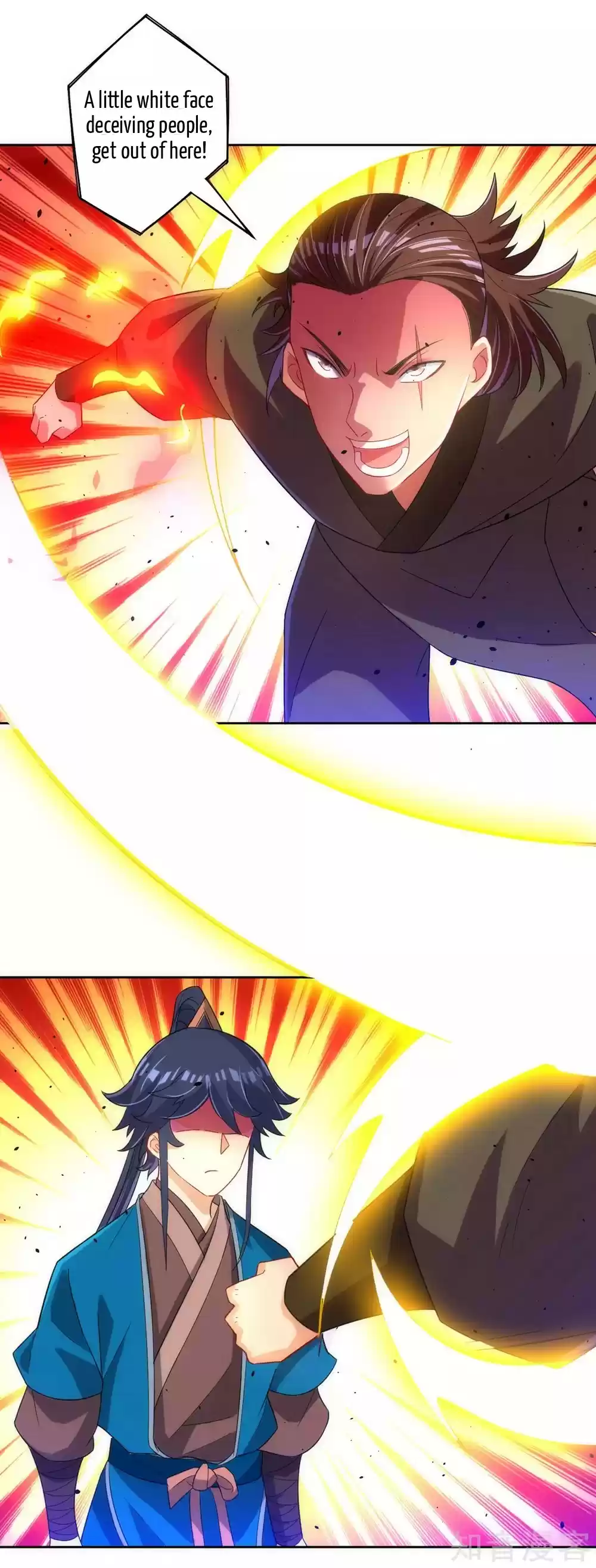 First Class Servant Ch. 80