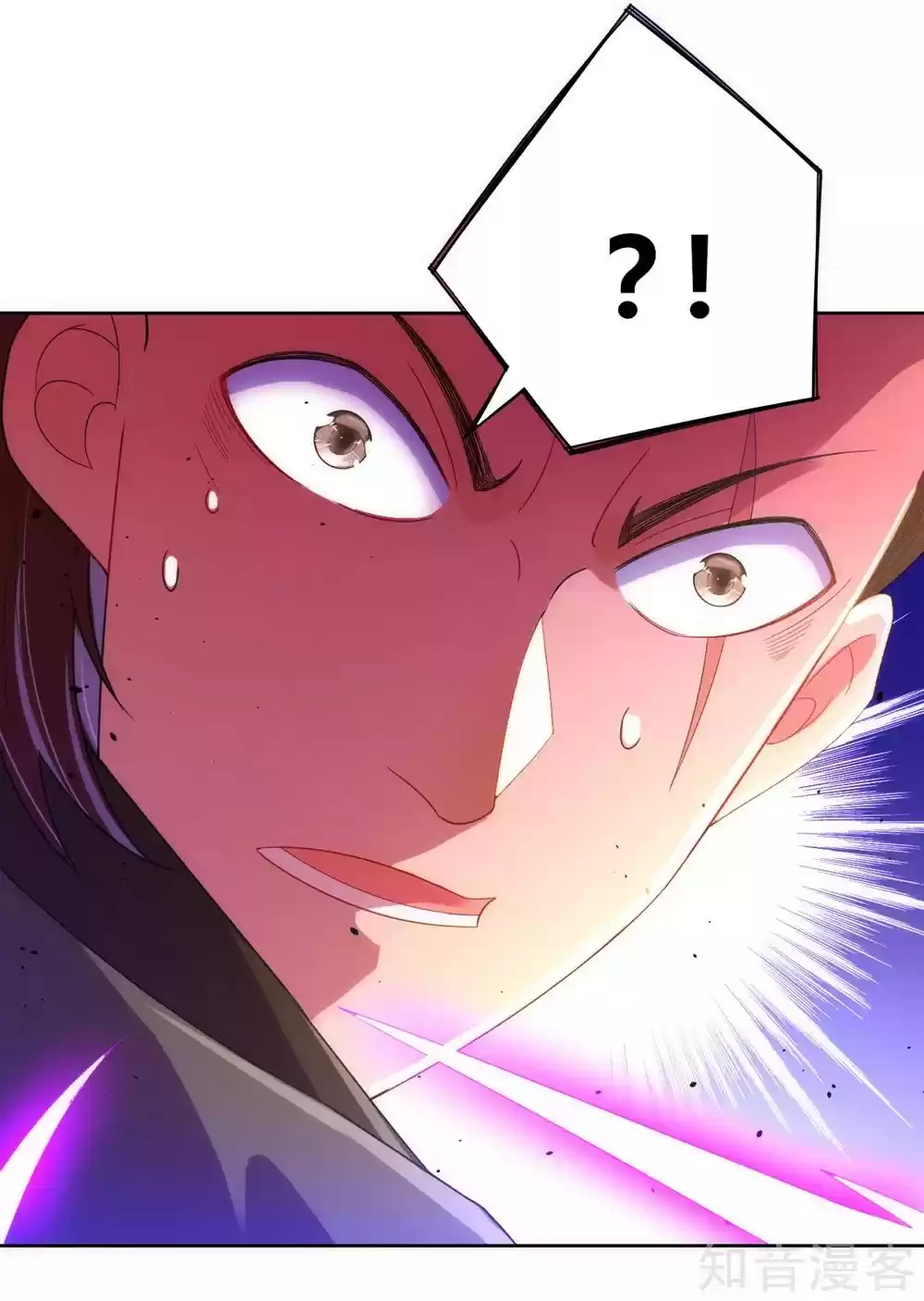 First Class Servant Ch. 80