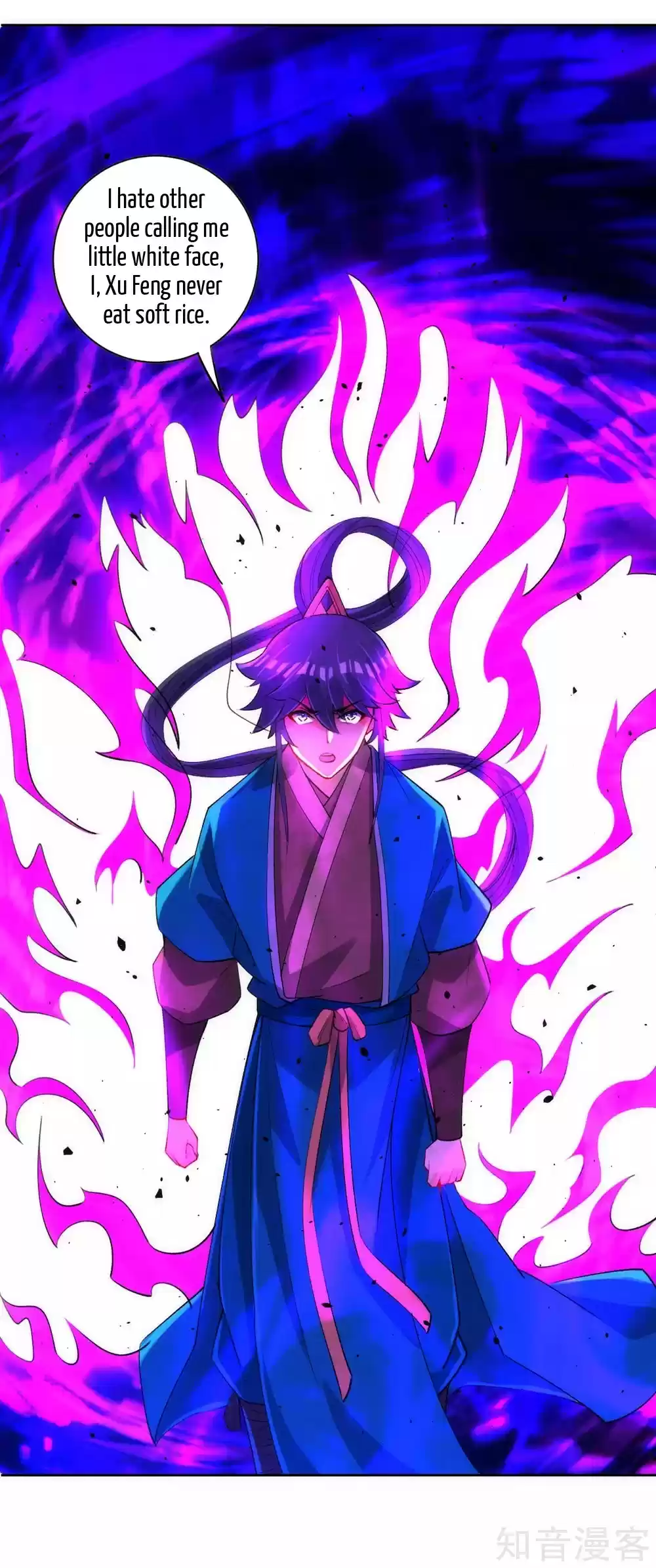 First Class Servant Ch. 80