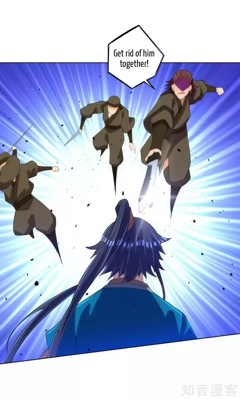 First Class Servant Ch. 80