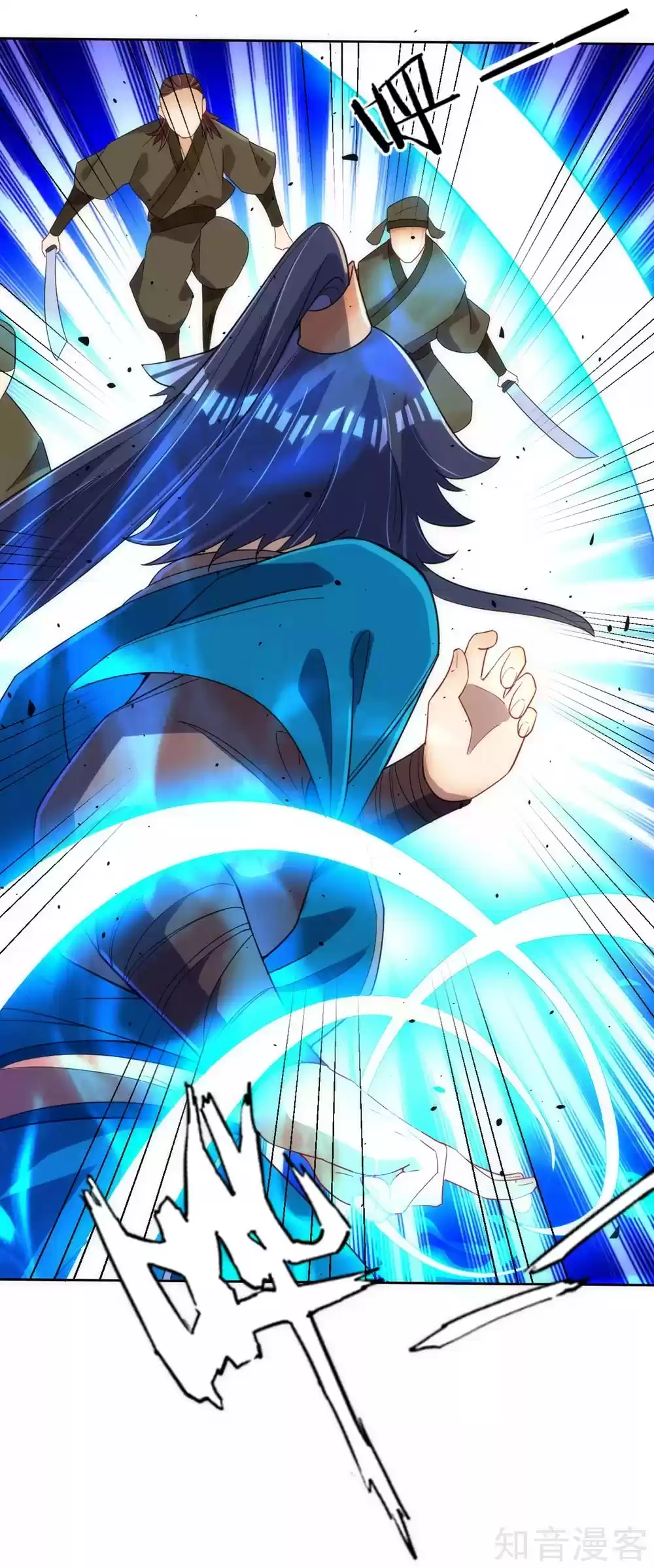 First Class Servant Ch. 80