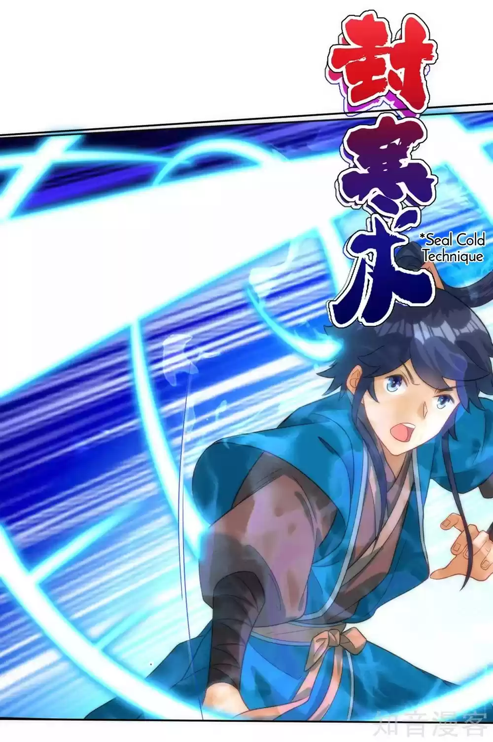 First Class Servant Ch. 80