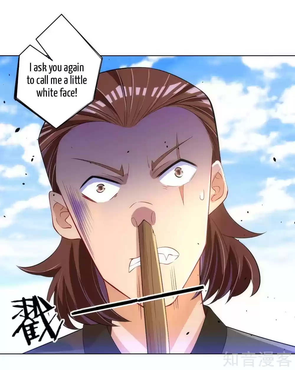 First Class Servant Ch. 80