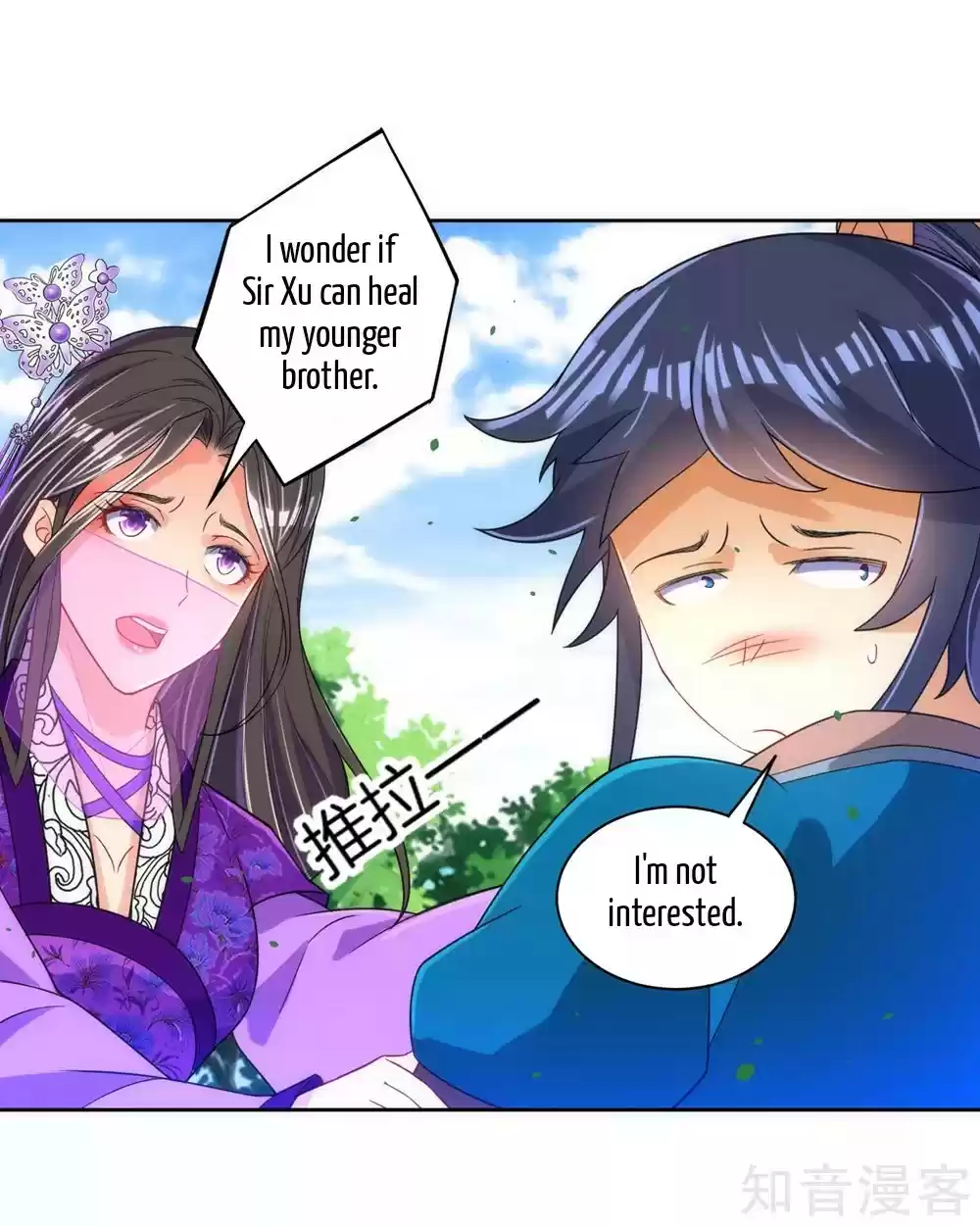 First Class Servant Ch. 80