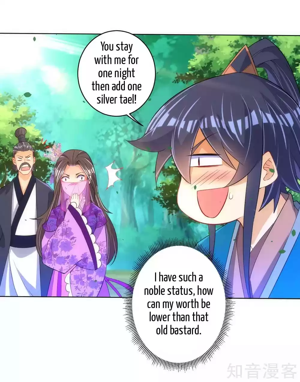 First Class Servant Ch. 80